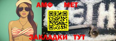 амфетамин Пугачёв