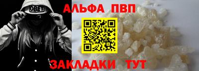 spice Берёзовский