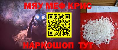 ALPHA-PVP Пушкино