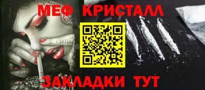 синтетический гашиш Бийск