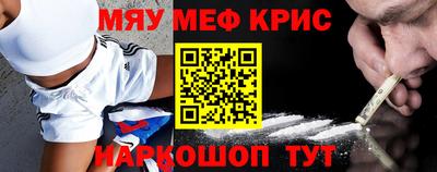 амфетамин Пугачёв