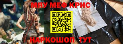 spice Берёзовский