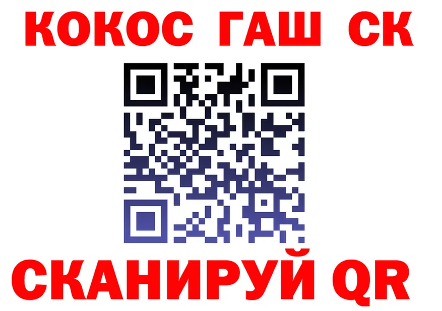 APVP кристаллы tor это гидра Нарьян-Мар