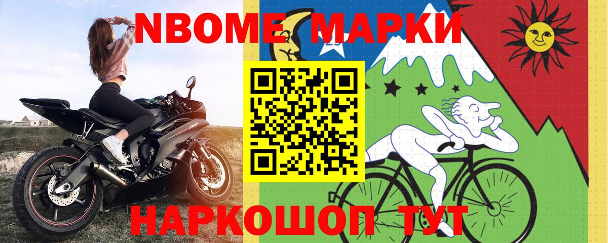 Нарьян-Мар  ЛСД экстази кислота  Вход с VPN  Лсд 25 экстази ecstasy 