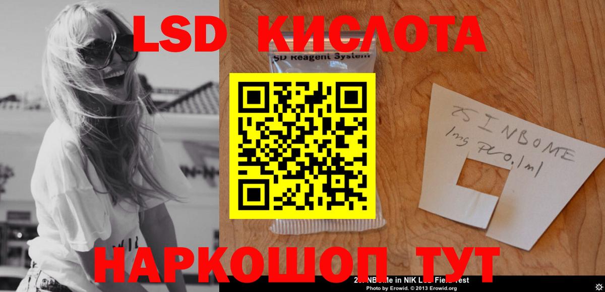 Лсд 25 экстази кислота Нарьян-Мар
