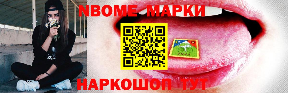 LSD-25 экстази ecstasy  Нарьян-Мар 