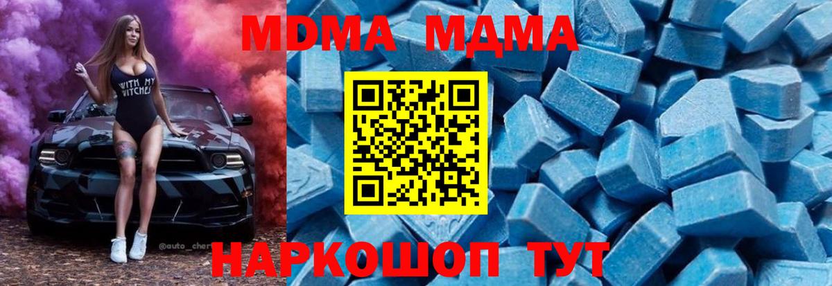 МДМА молли Нарьян-Мар
