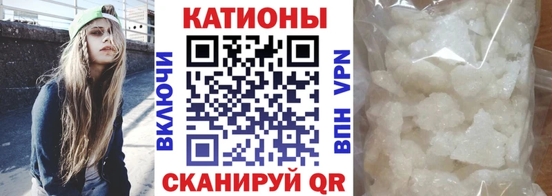купить  цена  Нарьян-Мар  Меф VHQ 