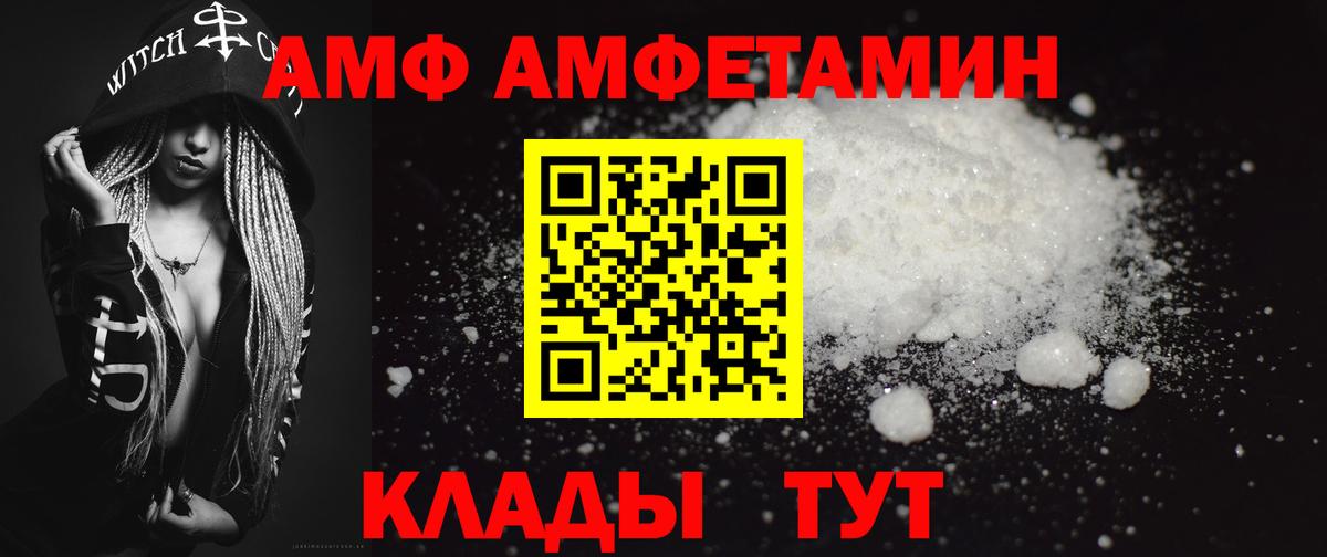 Первитин Methamphetamine  Вход с VPN  Первитин Methamphetamine  Первитин  Нарьян-Мар 