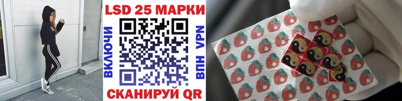 что такое   Нарьян-Мар  Наркотические марки 1,8мг 