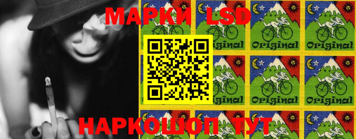 Наркотические марки  Марки NBOMe 1,8мг  Вход с VPN  Нарьян-Мар 