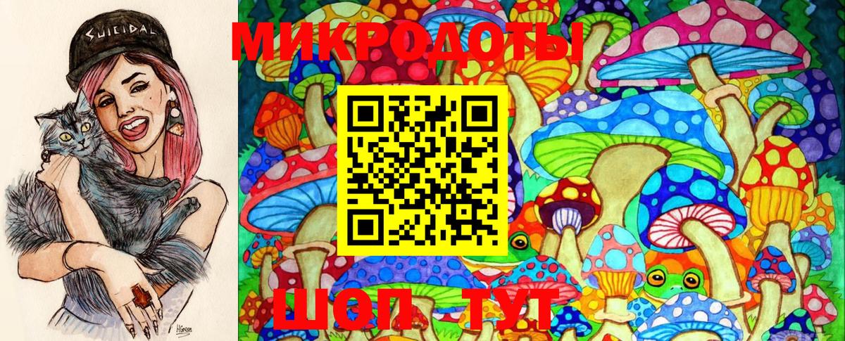 Галлюциногенные грибы ЛСД  Нарьян-Мар  Псилоцибиновые грибы MAGIC MUSHROOMS 