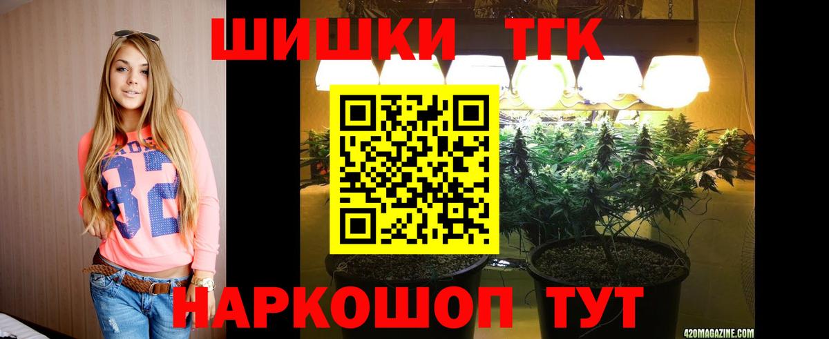 Конопля тримм  Шишки марихуана семена  Нарьян-Мар  Каннабис Ganja 