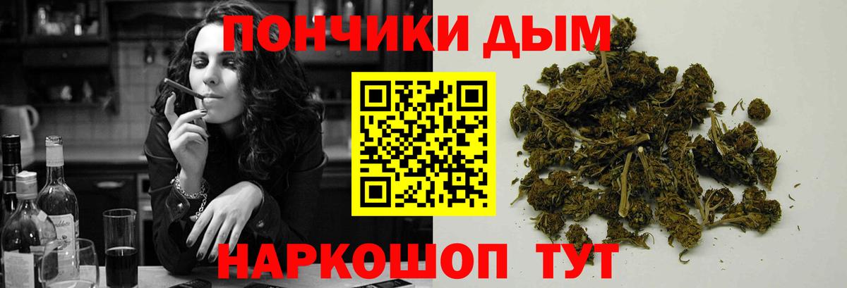 Канабис SATIVA & INDICA  Бошки Шишки VHQ  Бошки марихуана тримм  Нарьян-Мар  Вход с VPN 
