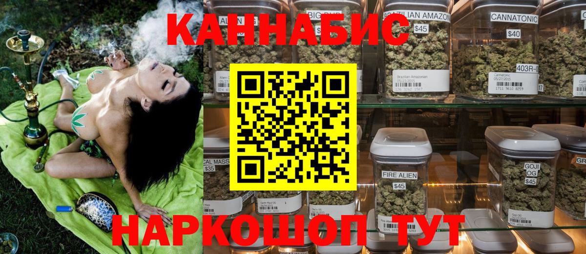 МАРИХУАНА сатива Нарьян-Мар